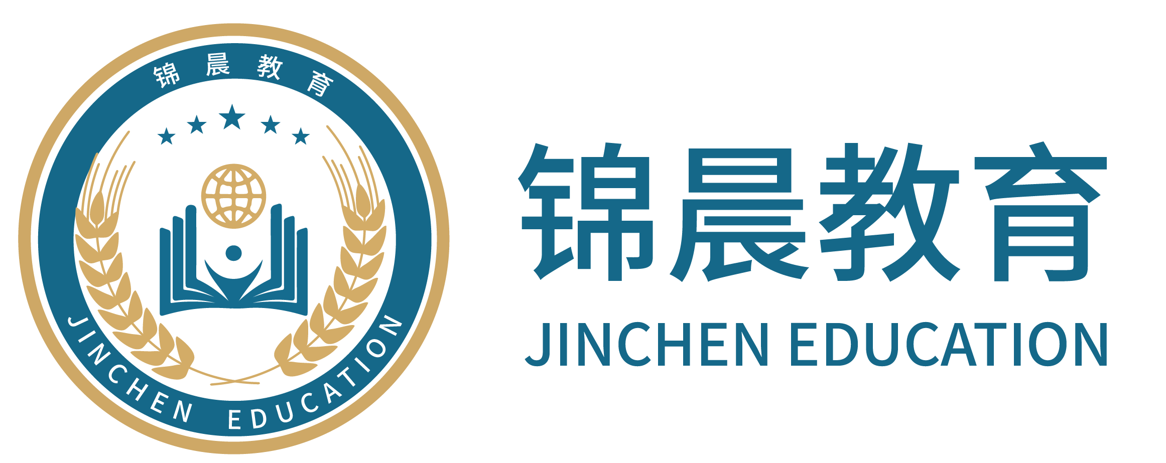 锦晨教育：常州工学院2026年五年一贯制“专转本”（师范类）招生简章